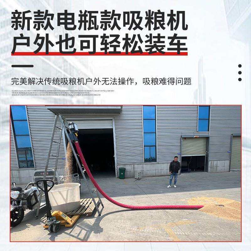 小型家用吸粮机电瓶款48v60v72v车载软管绞龙大吸力抽粮机收玉米