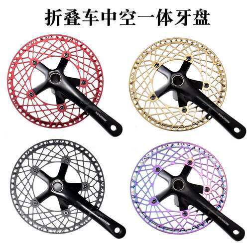 VIARON折叠车中空一体曲柄 130BCD铝合金曲柄轻量化带中轴170mm
