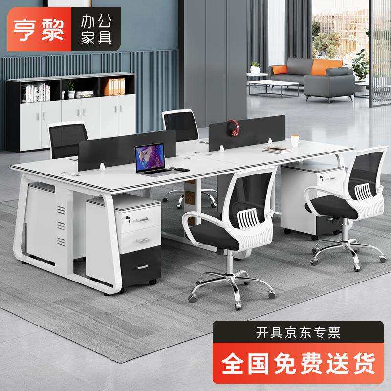 职员办公桌椅组合员工屏风桌现代简约办公桌子商用办公室家