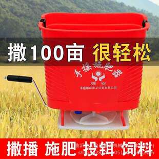 手摇式施肥器撒肥机鱼塘投饵机多功能化肥机草籽播种机麦子播