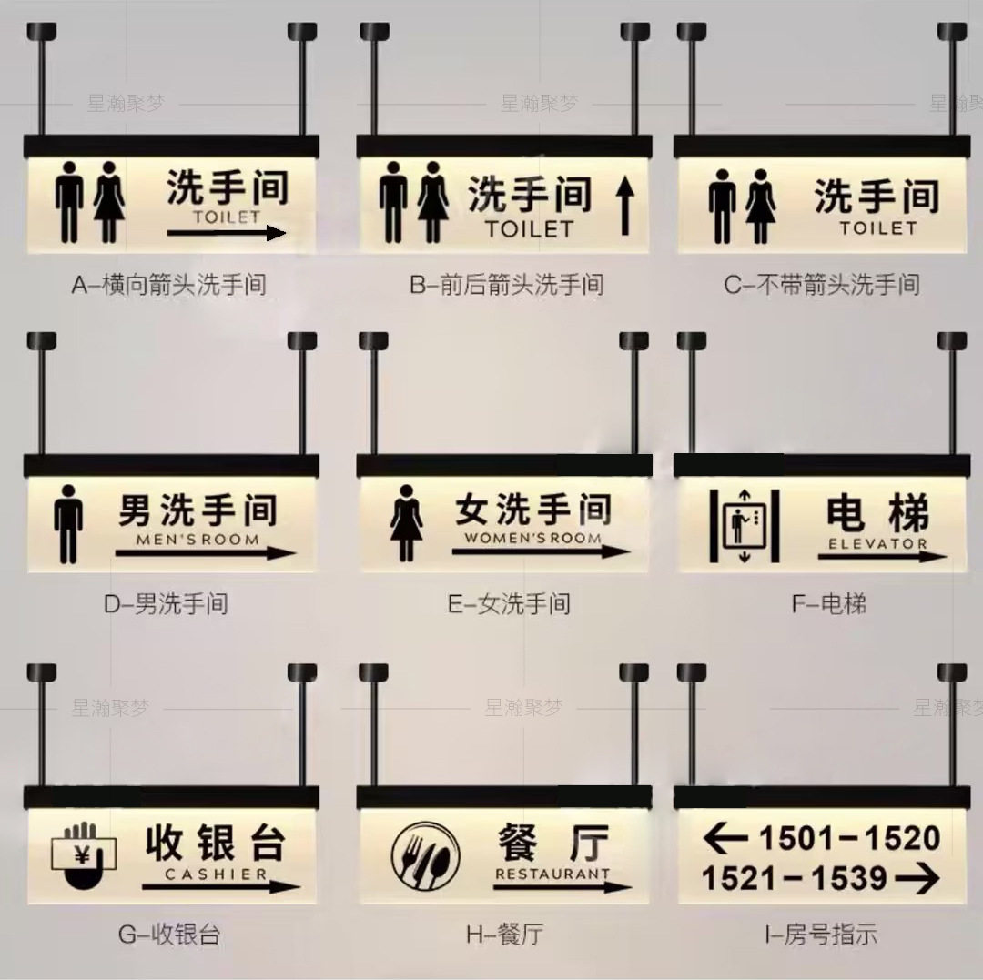 洗手间标识牌门牌男女创意个性牌子免打孔幼儿园餐厅厕所卫生间提