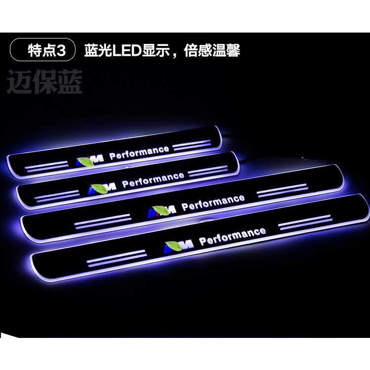 宝X4 ix4 x5 X5L X7 X6 IX5马改装LLED迎宾踏板带灯门槛条汽车内