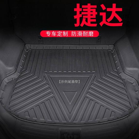 适用捷达vs5后备箱垫vs7尾箱垫大众21款新老va3专用垫子13后背17