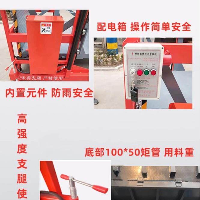 集装箱货物提升机移动式卸货平台简易升降机 移动卸货平台升降台