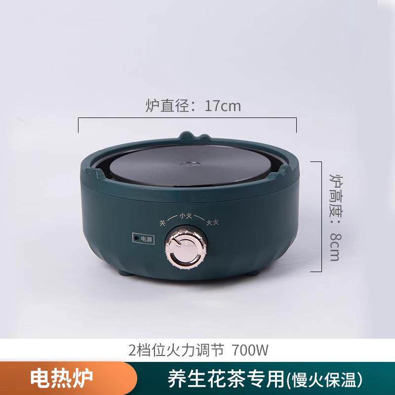 多功能实用二档电陶炉铝合金材质炉盘导热下午茶花茶壶加热底座