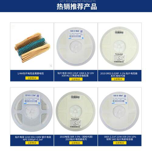 0402 106M 10uf 10V X5R 误差20% 陶瓷叠层 贴片电容 10K装