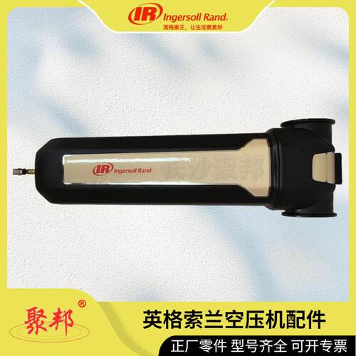 24076259英格索兰断路器，电路3A-2P（C） 螺杆空压机配件