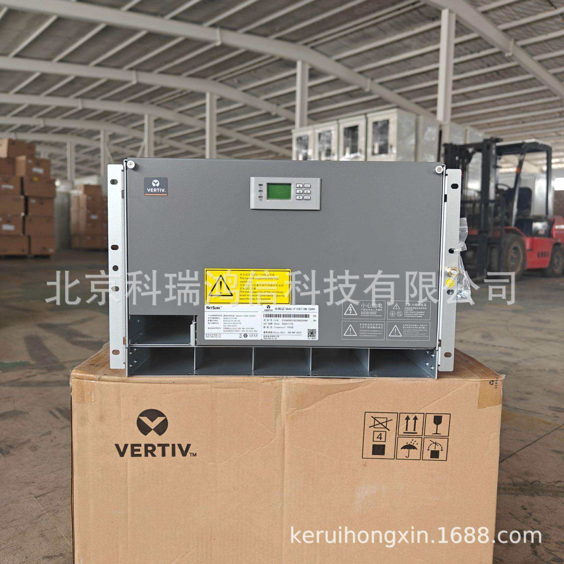维谛731A61-S3 嵌入式开关电源系统48V300A通信直流高频OLT整流器