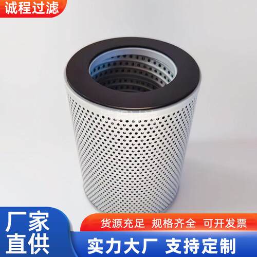 挖掘机回油过滤器207-60-71182 HF35360 P550787液压滤芯