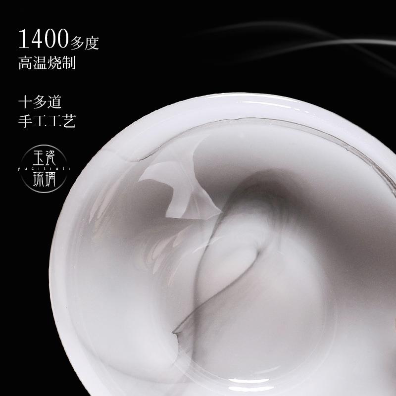 琉璃茶具套装组合白玉茶杯家用办公送礼玉瓷茶壶玻璃功夫盖碗