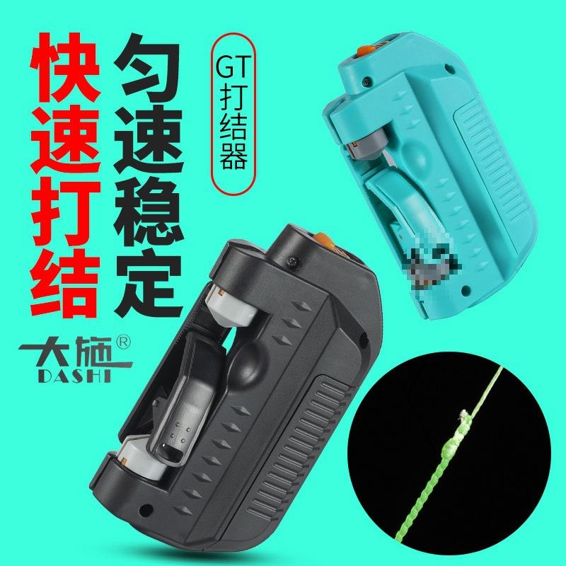 绑钩机器绑钩路亚前导器电动自动打GT绑线器不锈钢方法大全