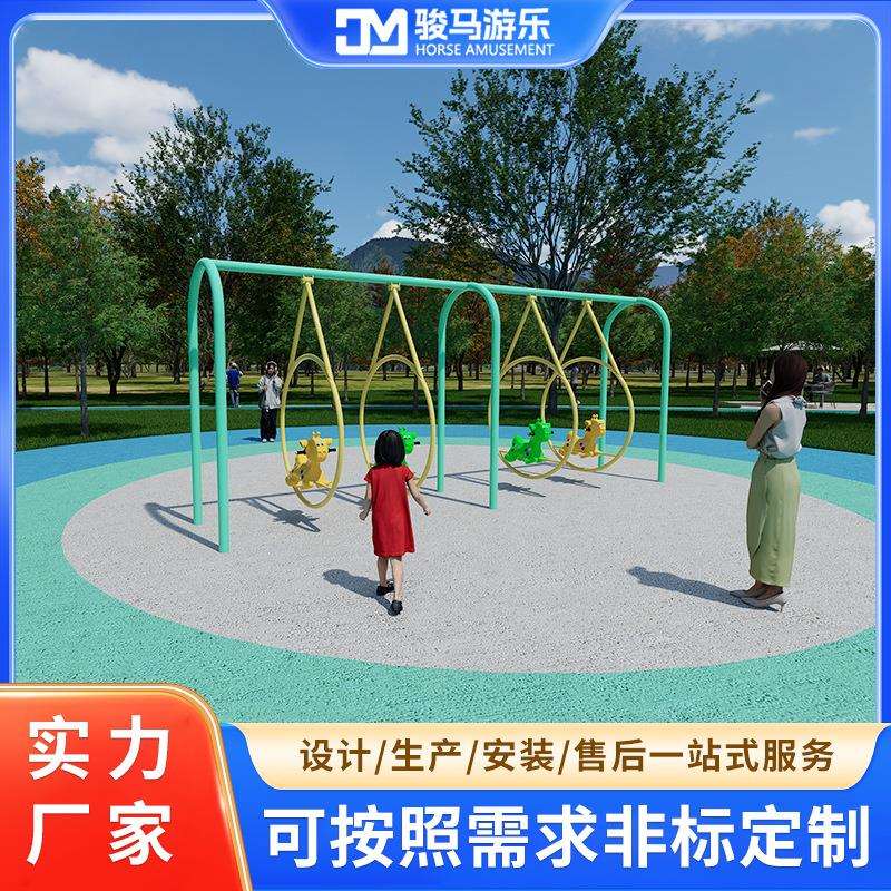 户外秋千荡椅圆盘休闲摇摇椅儿童乐园无动力游乐设备圆形吊环秋千