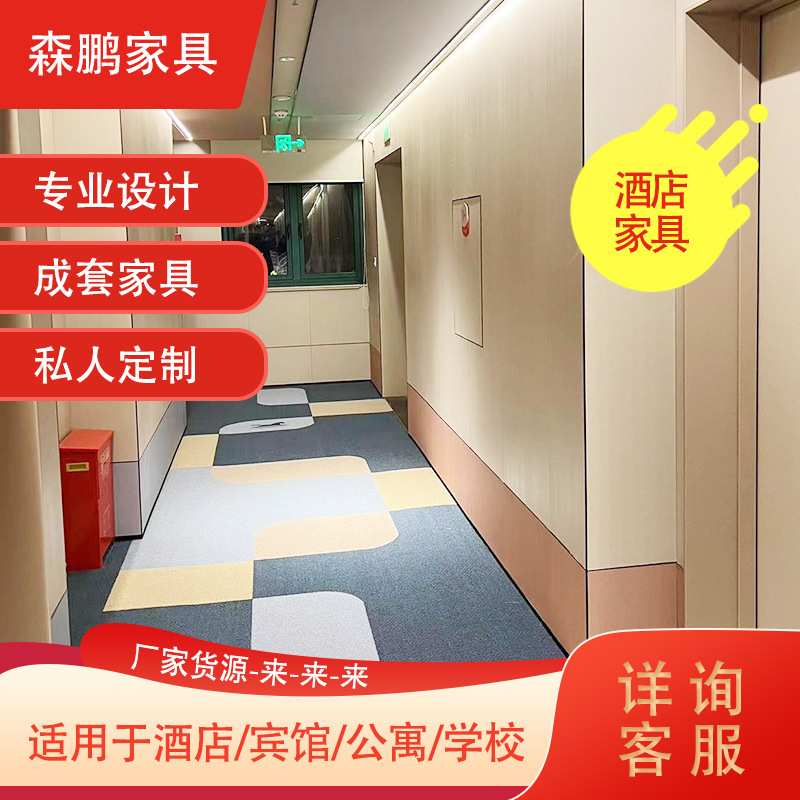 厂家供应宾馆家居酒店客房标间全套家具卧室简约大气成套家具