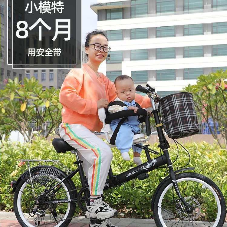 母子双人骑自行车家庭童车孩子遛娃自行车变速围栏双人妈妈单车