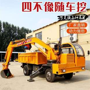 厂家生产随车挖农用挖掘机随车式装载机货箱可后卸四不像随车挖
