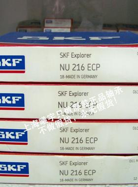 瑞典SKF圆柱轴承NU216ECPNU216ECJNU216ECMNU216ECM/C3等现货