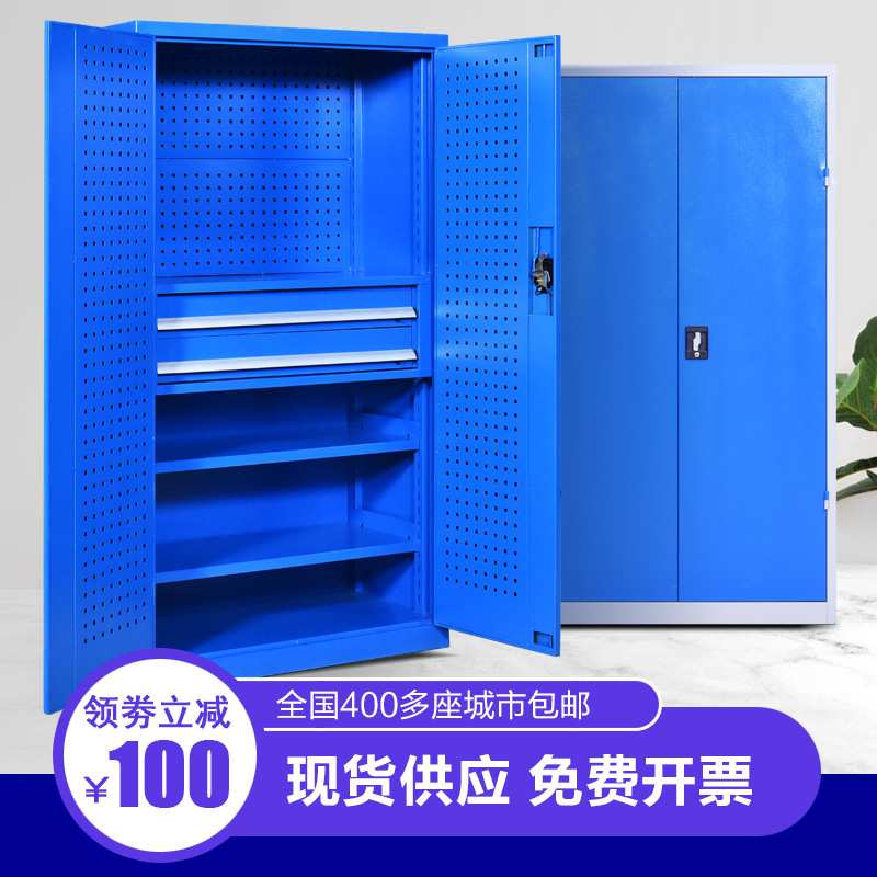 重型工具柜铁皮柜车间用工具箱双开门工厂储物柜安全工具柜子加厚