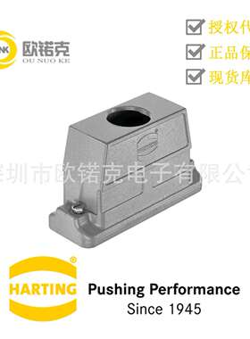 HARTING浩亭19396240448哈丁矩形连接器HanHPDirectB上壳