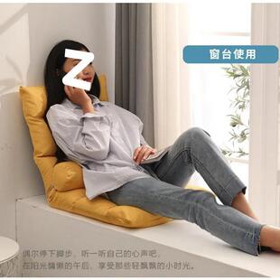 懒人沙发地上坐垫榻榻米单人折叠宿舍床上靠背飘窗沙发椅亚马逊