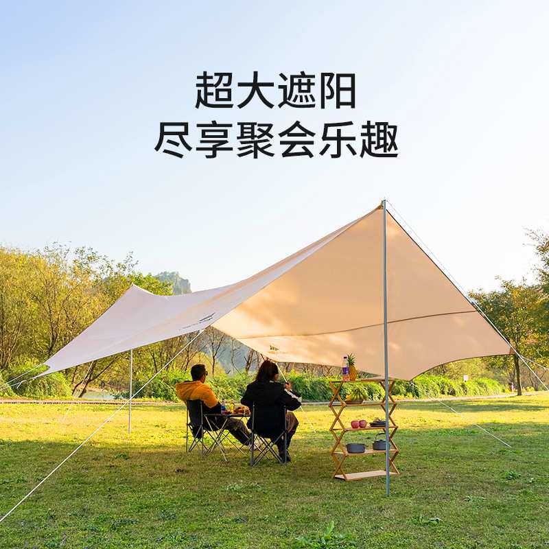 昌足户外天幕野外露营凉棚防晒防雨轻奢延时套环正螺纹放熟乐
