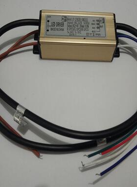 七彩DMX控制3-300W8串6并50WRGBRGBW防水电源全彩投光灯驱动