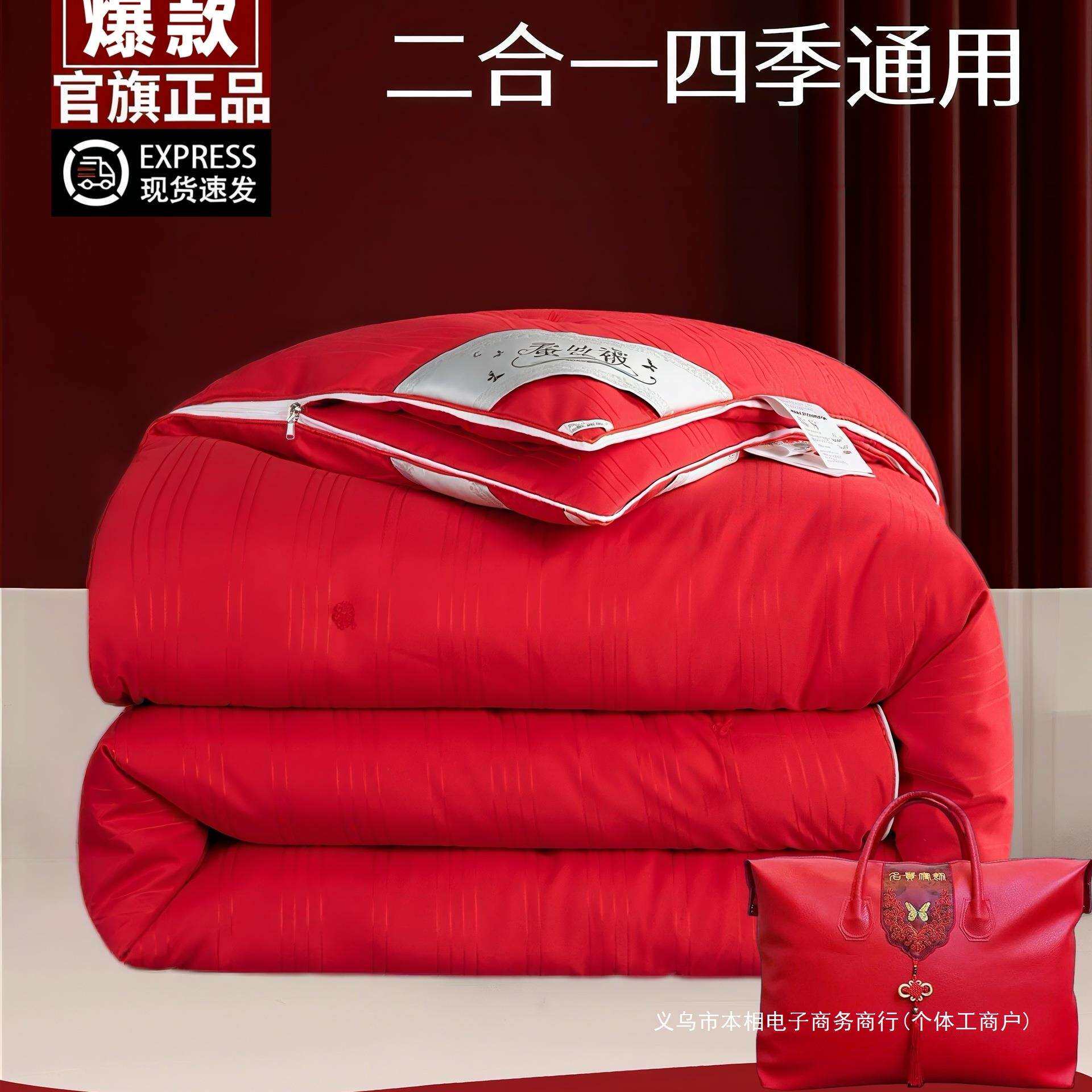 手工蚕丝被桑蚕丝子母被春秋被加厚冬被结婚被芯婚庆红色被子