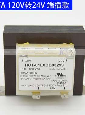 40VA120V208V240V转24VH-05E0AA03H-01E0BB风管机UL变压器