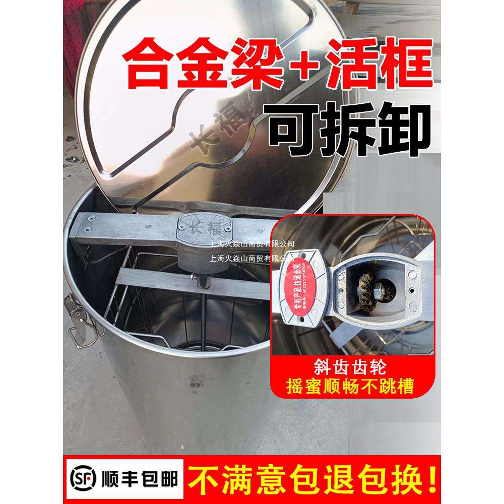 摇蜜机304不锈钢加厚打蜜桶小型家用中蜂甩蜜机可拆卸一体横梁款