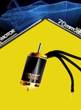 新品电机2.7kg70mmEDF涵道飞机CWCCW涡喷6S2200KV外转马达