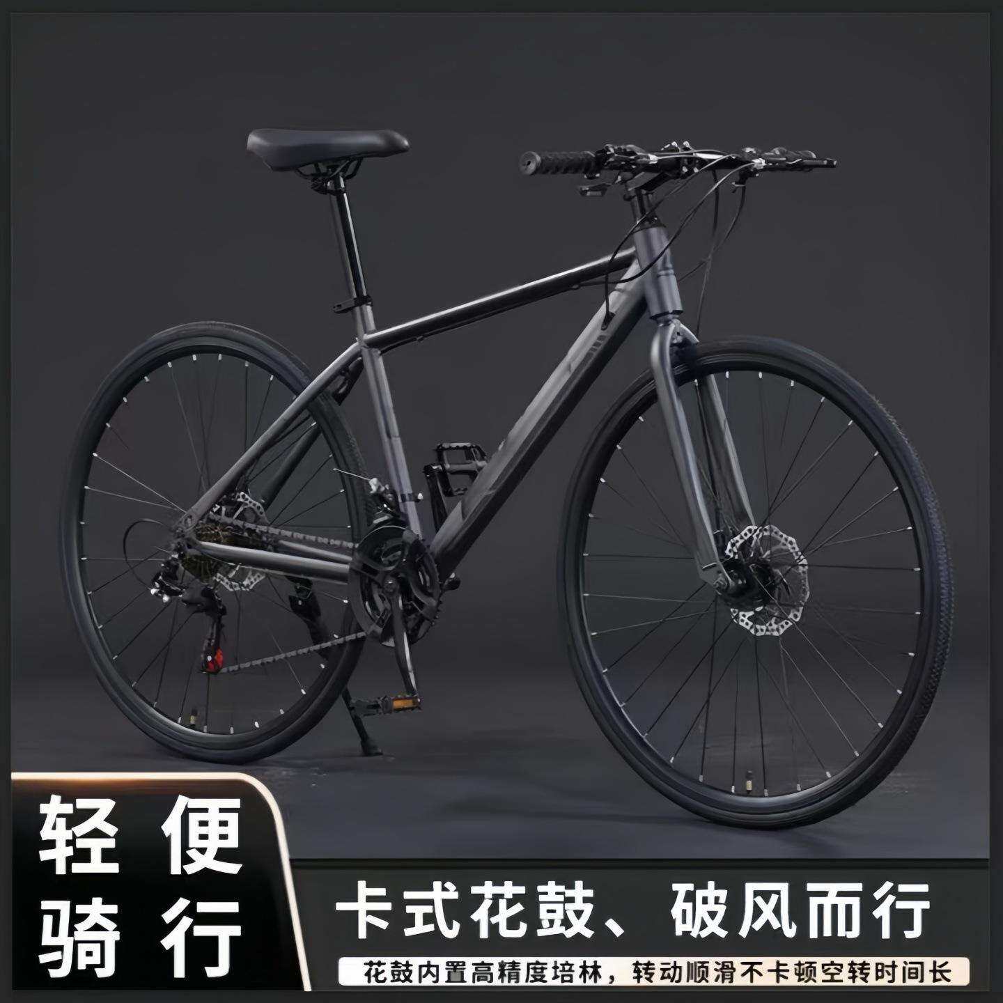 公路自行车赛车变速死飞实心胎山地车男变速单车女青少年成人学生