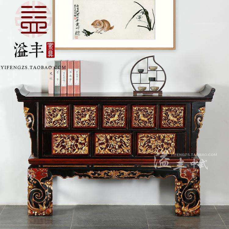 新中式实木家具古典摆设储物供案条案台供桌老雕花板翘头条案玄关