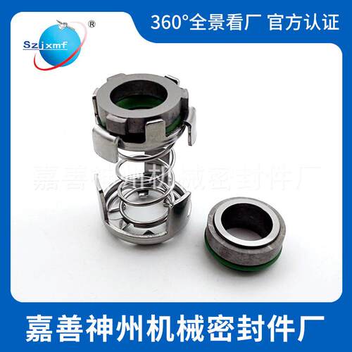 神州机械密封件G04-16/12卧式泵CH合金水封轴封G05厂家直销现货