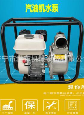 世东WP30型汽油机水泵厂家GP160汽油排灌泵价格农用柴油机排污泵