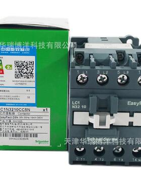 LC1N三极交流接触器LC1N3210CC5N32A36V替代LC1E3210CC5N