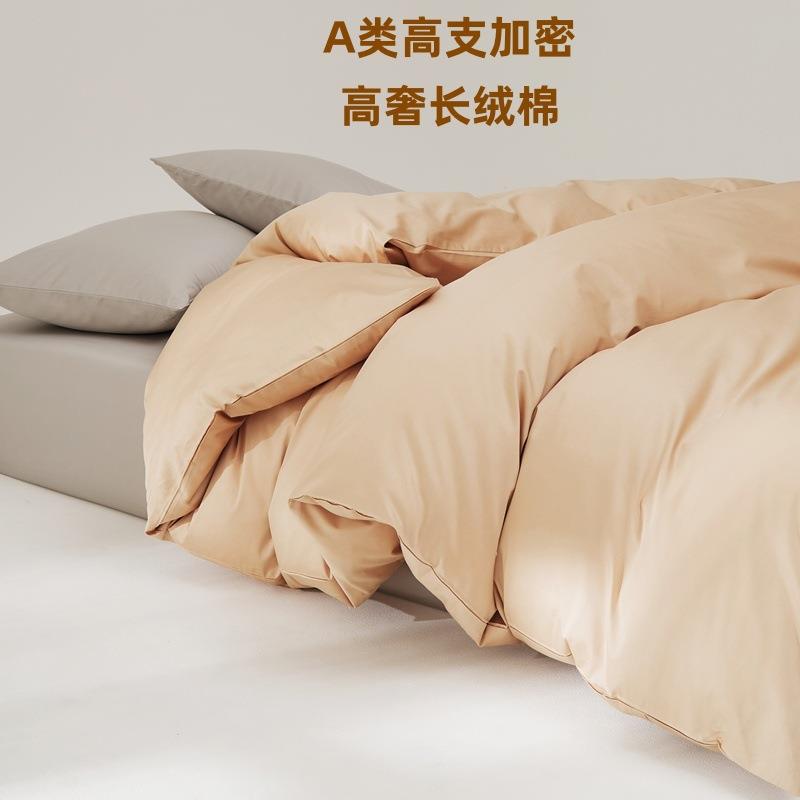 2025新品纯色斜纹长绒棉单人被罩100支单品A类纯棉被套单件套