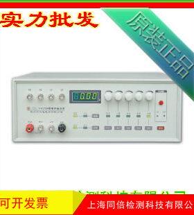 Tonghui/同惠TH1773直流偏置电流源