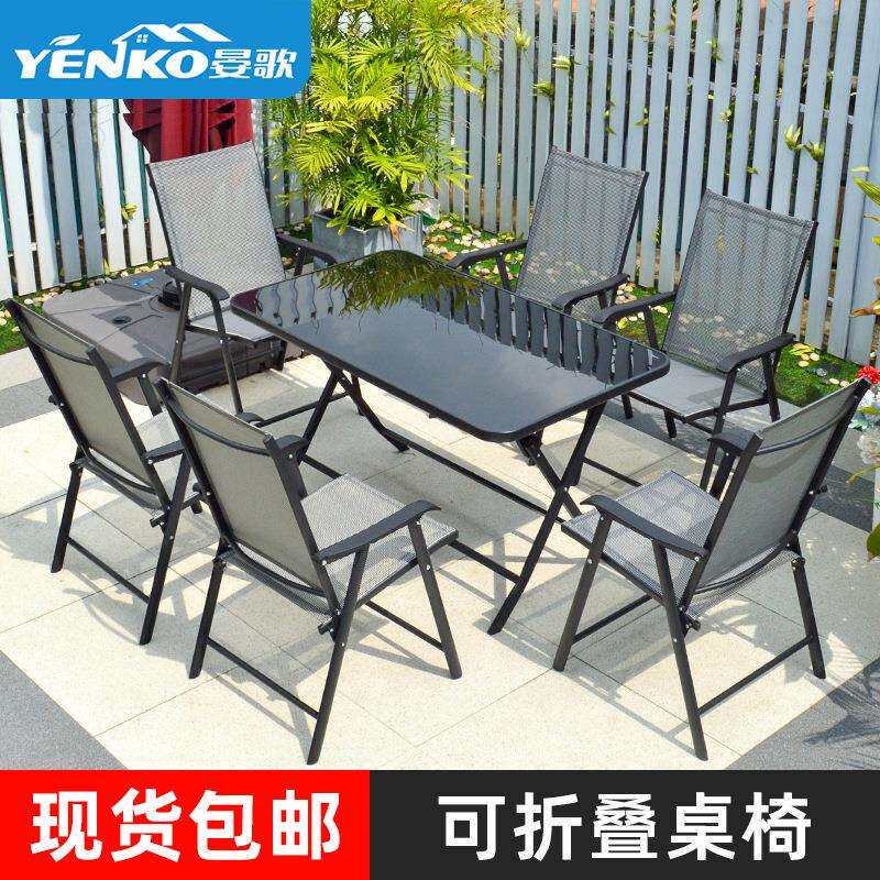 北欧户外桌椅庭院休闲室外网红轻奢阳光房露台别墅花园折叠餐桌椅