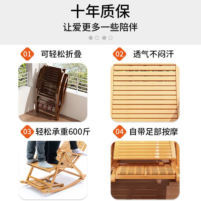 摇摇椅午休躺椅田园风竹凉椅家用阳台老人可坐可躺休闲椅午睡椅