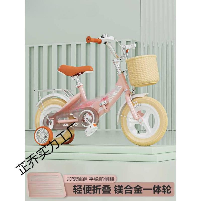 新款儿童自行车3岁5岁7岁9岁男童女童折叠单车脚踏车14寸16寸单车