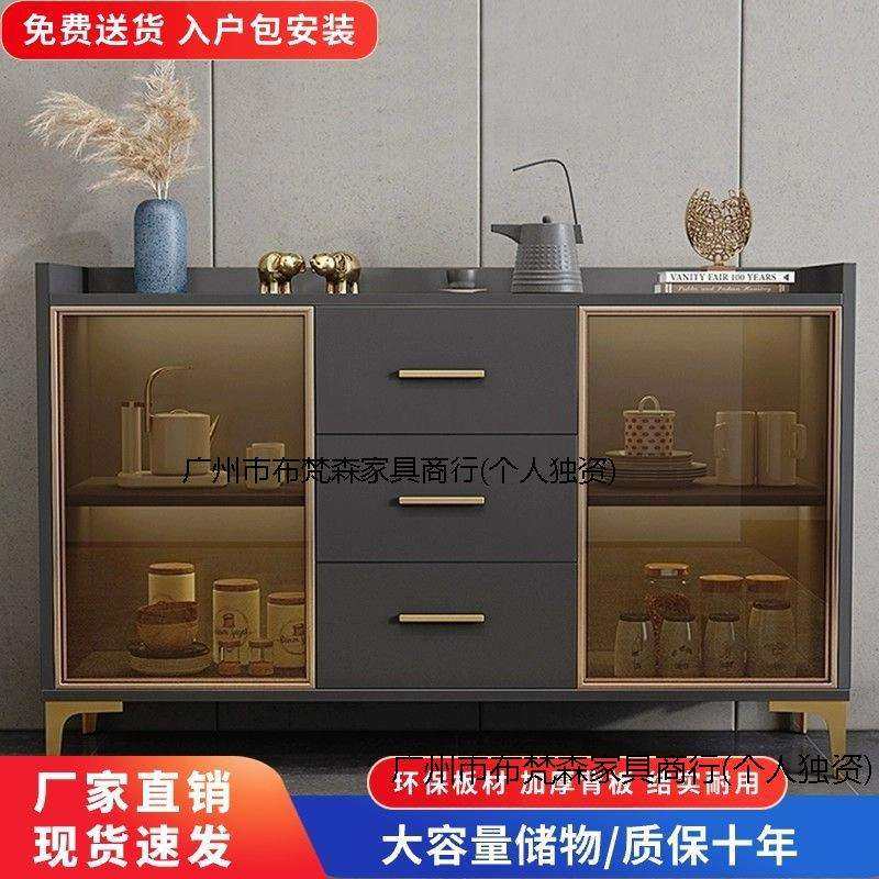 餐边柜现代简约靠墙碗柜收纳柜客厅轻奢储物柜微波炉柜茶水柜酒柜,电子元器件市场,其它元器件,淘宝优惠券,粉丝福利购,淘宝优惠卷