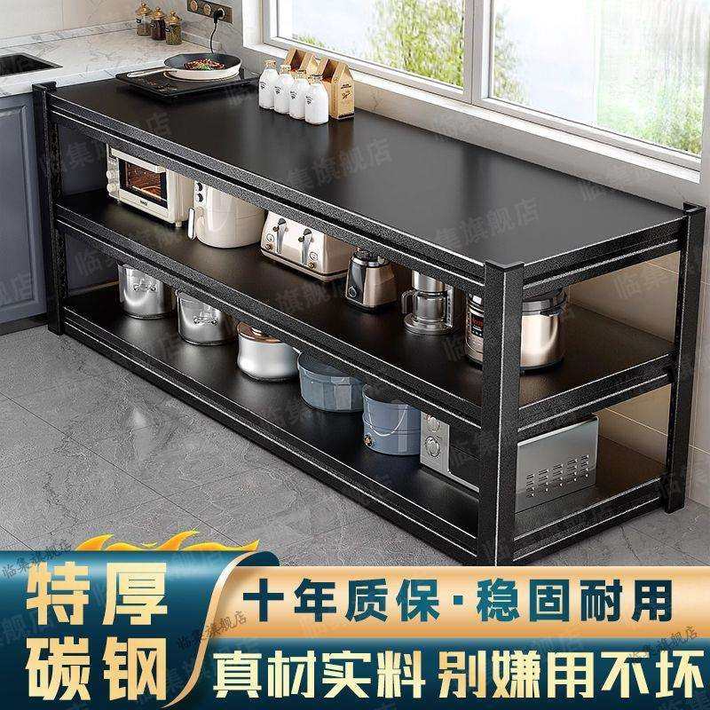 家用厨房落地多层收纳架台面延长置物架工作台多功能靠墙储物橱柜,电子元器件市场,其它元器件,淘宝优惠券,粉丝福利购,淘宝优惠卷