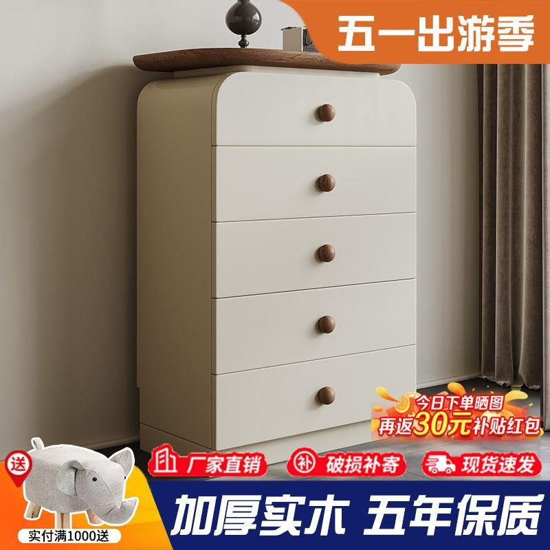 储物柜客厅收纳柜1收藏靠墙中古实木人421卧室床家用五斗柜尾