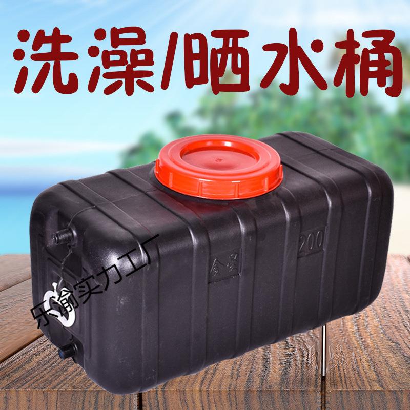 加厚水箱家用晒水桶洗澡桶黑色太阳能晒水箱夏季洗澡加厚洗澡欧清