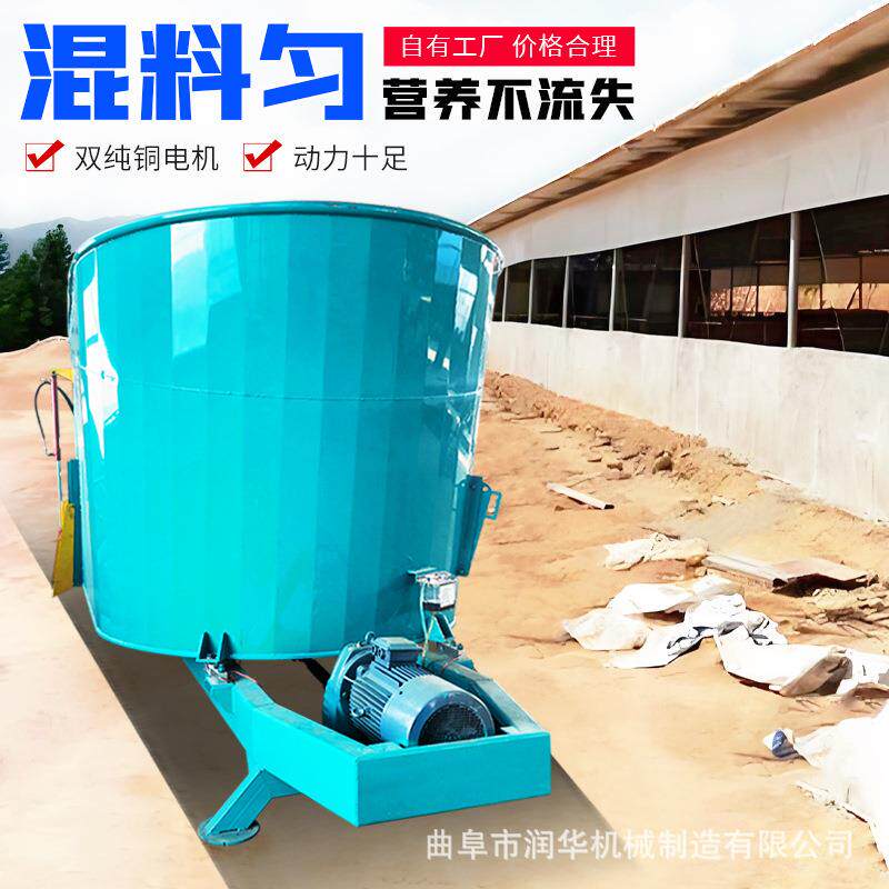 润华20方TMR全混合搅拌机草捆粉碎拌料机四角称重草料预混制备机
