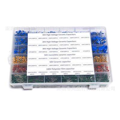 5590PCS1KV-3KV高压陶瓷独石聚酯薄膜电容器10PF-220PF1NF-10UF
