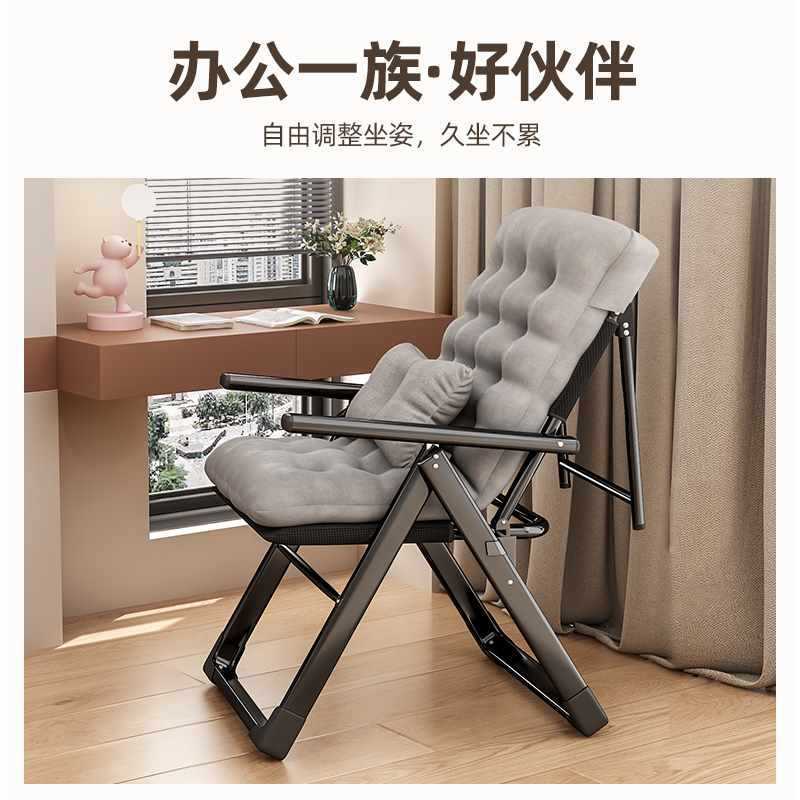 折叠椅躺椅办公室午休午睡单人床两用椅子夏季可躺可坐椅靠背沙发