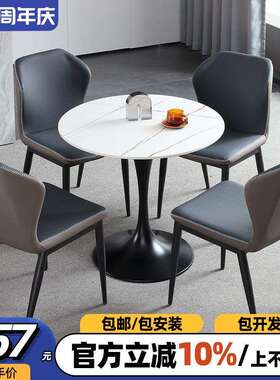 W7岩板洽谈桌椅组合轻奢谈判接待黑色一体商务售楼处阳台小圆桌餐