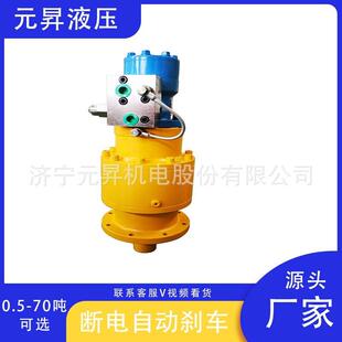 源头厂家直销回转液压减速机型号随车挖改装用减速机