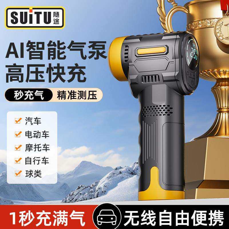 车载无线充气泵汽车用便携式打气泵轮胎大功率小轿车电动高压手持