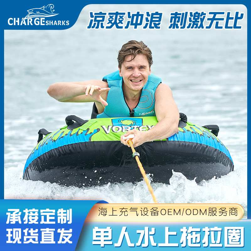 单人水上拖拉圈带拖拉绳pvc加厚耐寒充气滑雪圈单人滑水圈